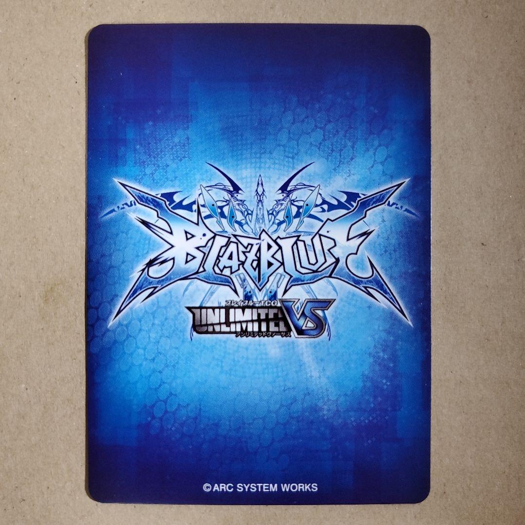 アンリミテッドヴァーサス ジン=キサラギ サイン ブレイブルー - メルカリ