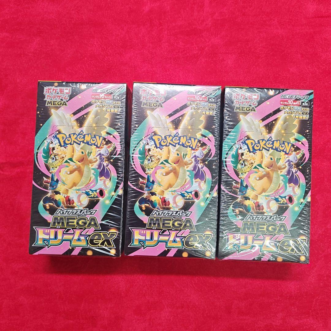 ポケモンカードゲーム MEGA ドリームEX 10パック入り 3BOX - メルカリ