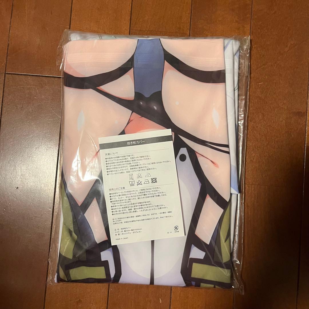 こっそり隠れ処　あいらんど　シノン　抱き枕シノン クッションカバー