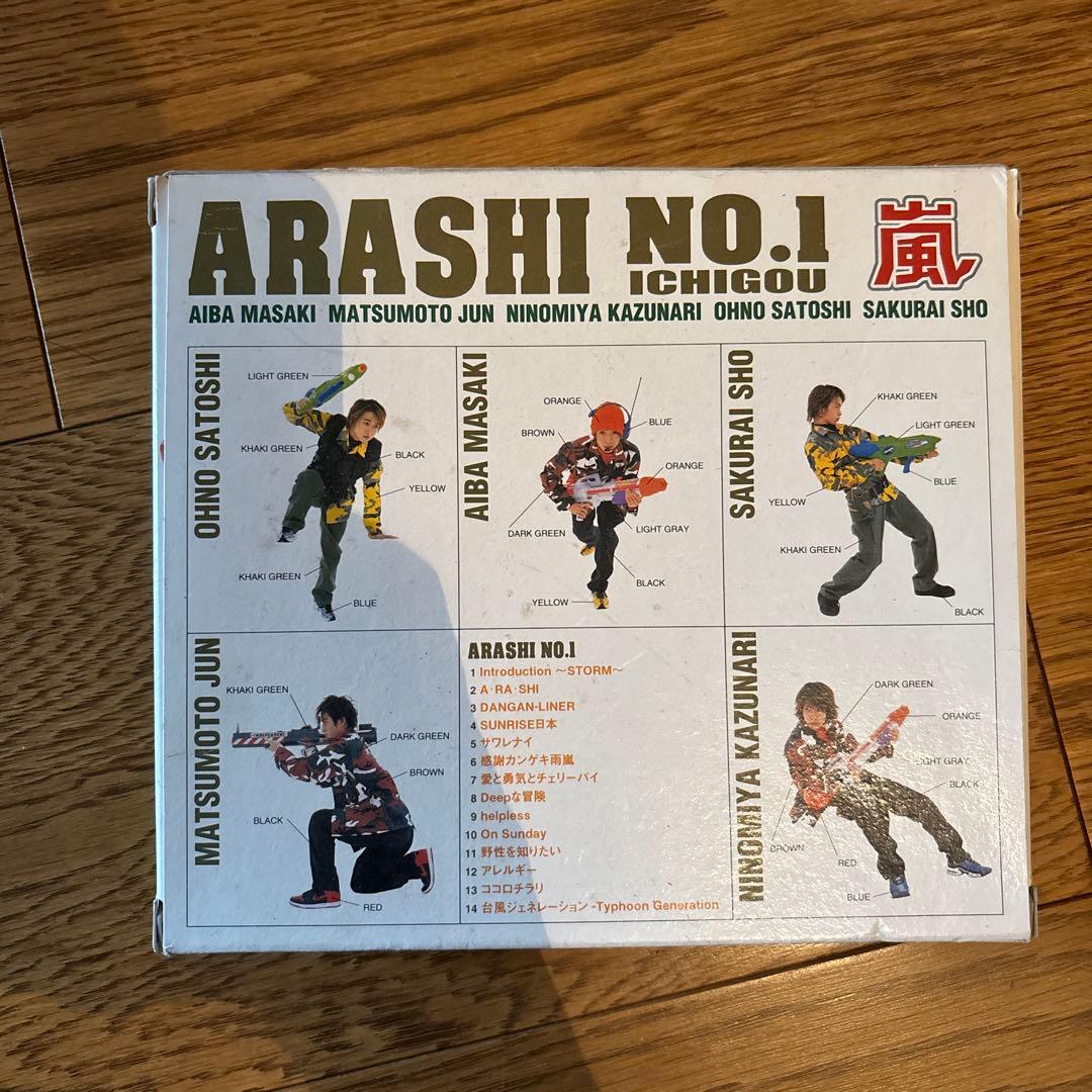 初回限定盤 ARASHI NO.1-嵐は嵐を呼ぶ- 嵐 ファーストアルバム - メルカリ