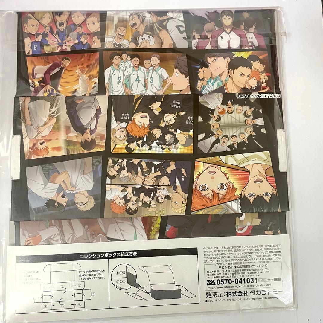 ハイキュー バボカ コレクションBOX ボックス バボカ2周年 ジャンプ