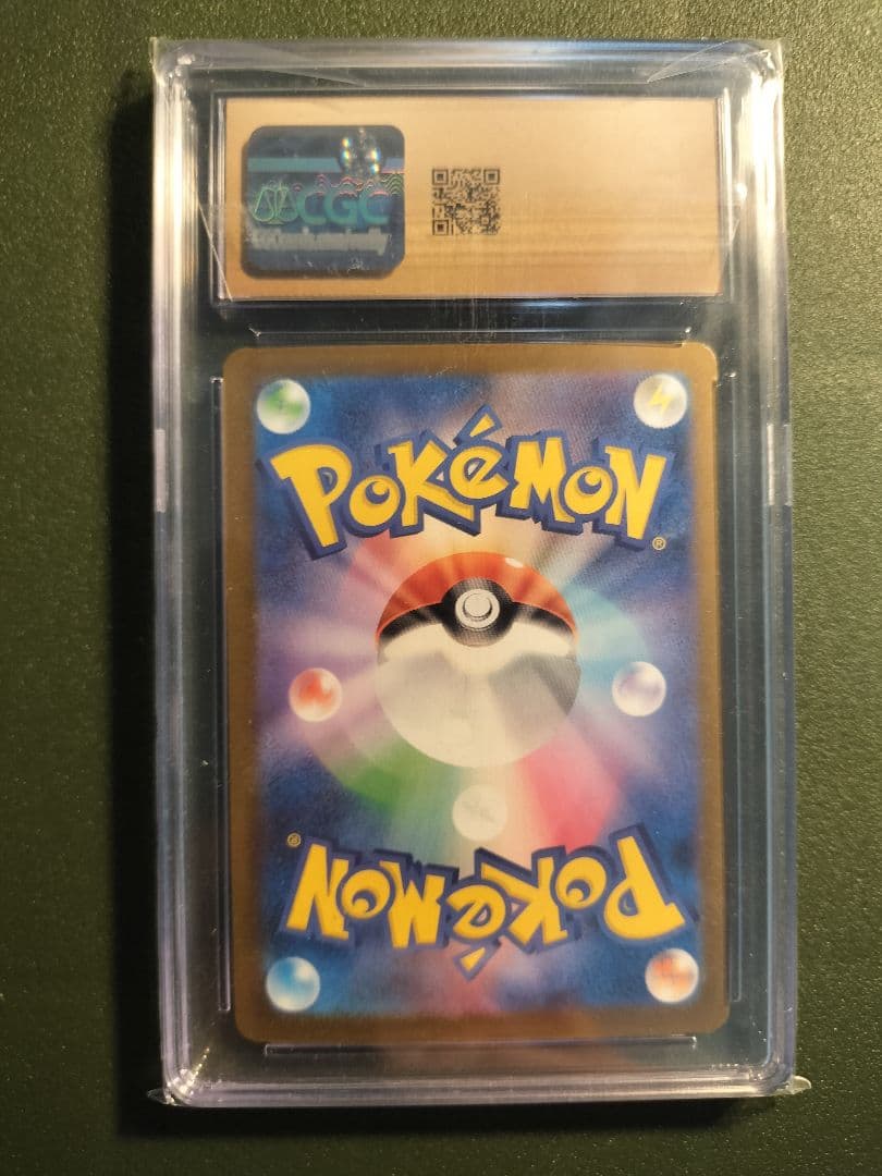 PSA10以上 CGC10 PRISTIN メガルチャブルEX SAR - メルカリ