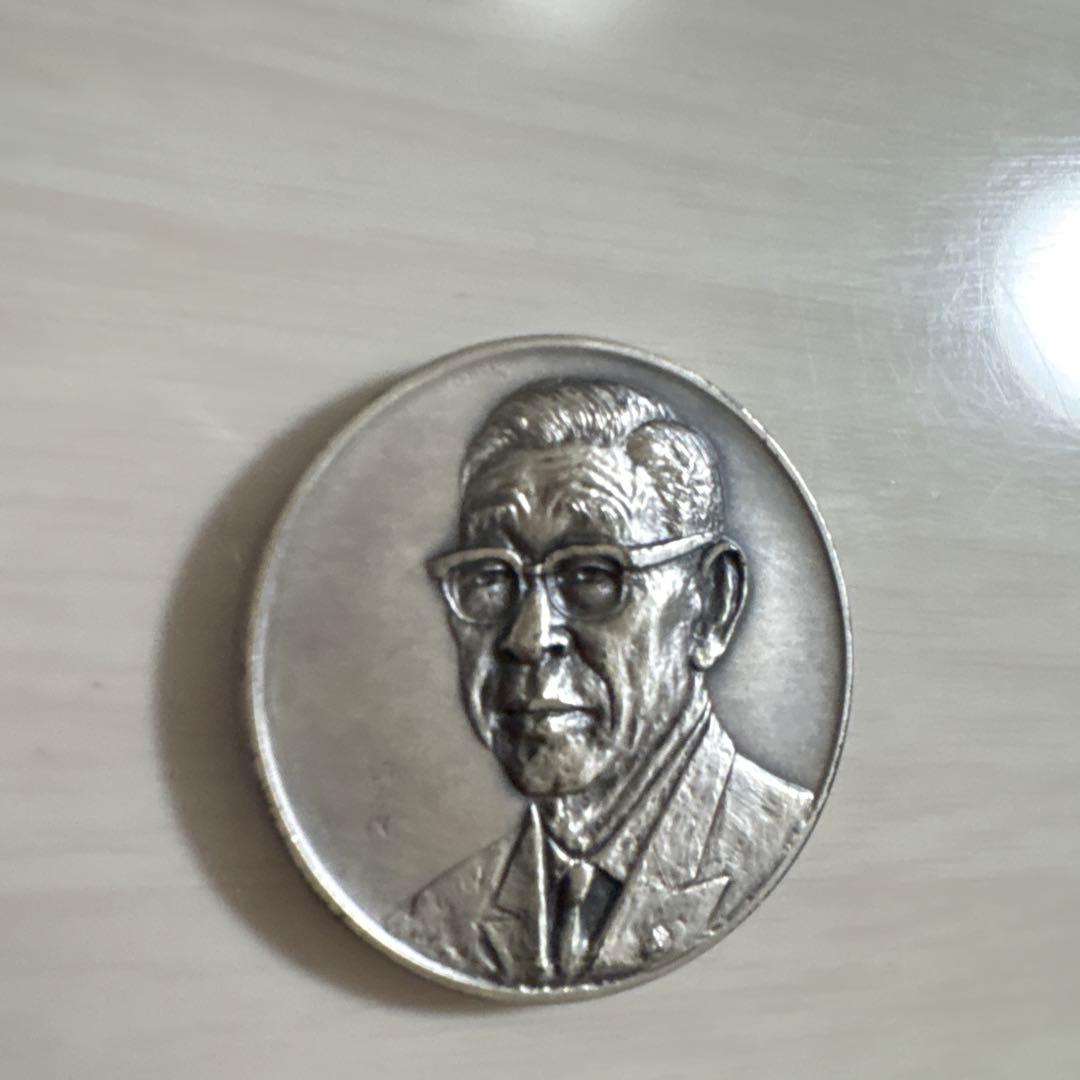 【純銀製】32.3g！松下電器産業/松下幸之助記念銀貨 純銀刻印有りSv1000