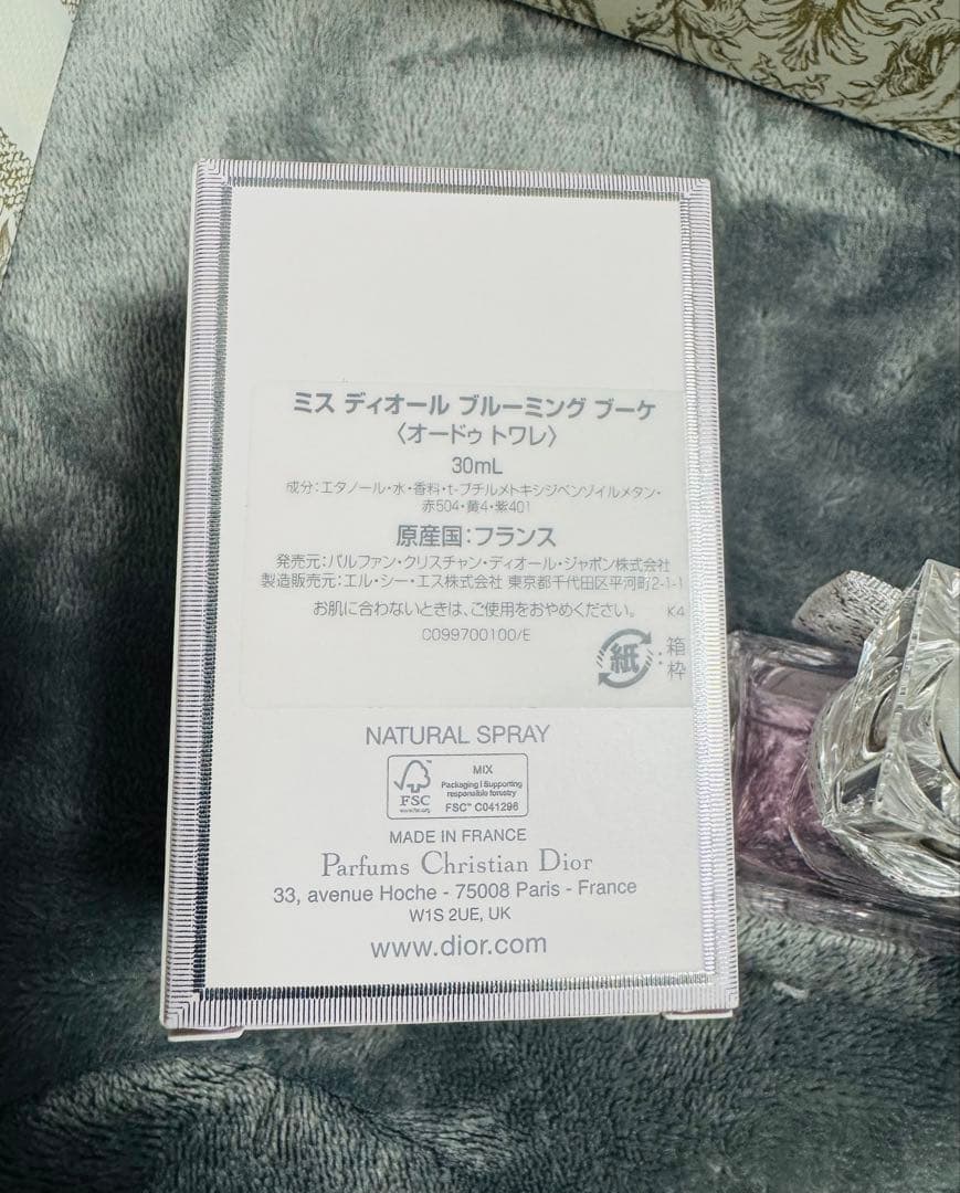 【新品未使用】ミスディオール ブルーミングブーケ 30ml 香水 dior