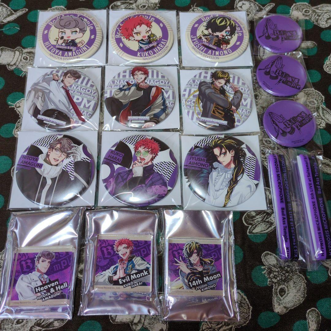 ヒプマイ ナゴヤ BAT 缶バッジ、アクキー、ライブグッズ つめあわせ