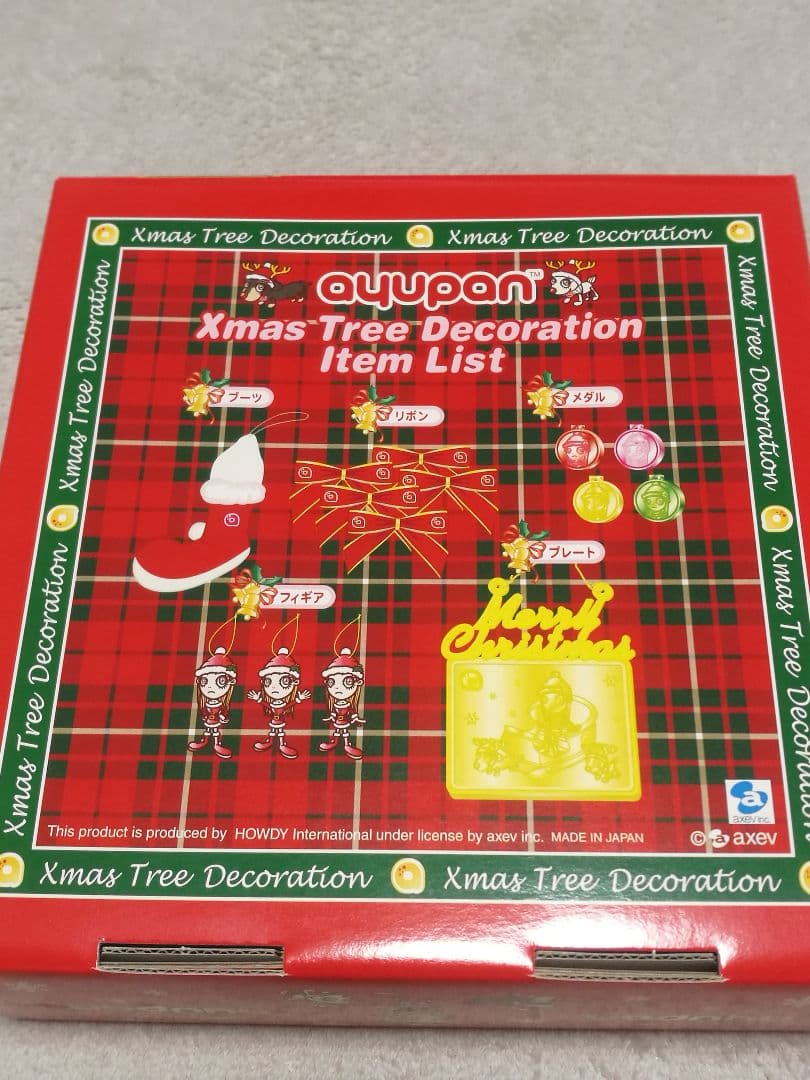 希少品の為値上げ考えております1/23数量限定品Ayupan あゆぱん