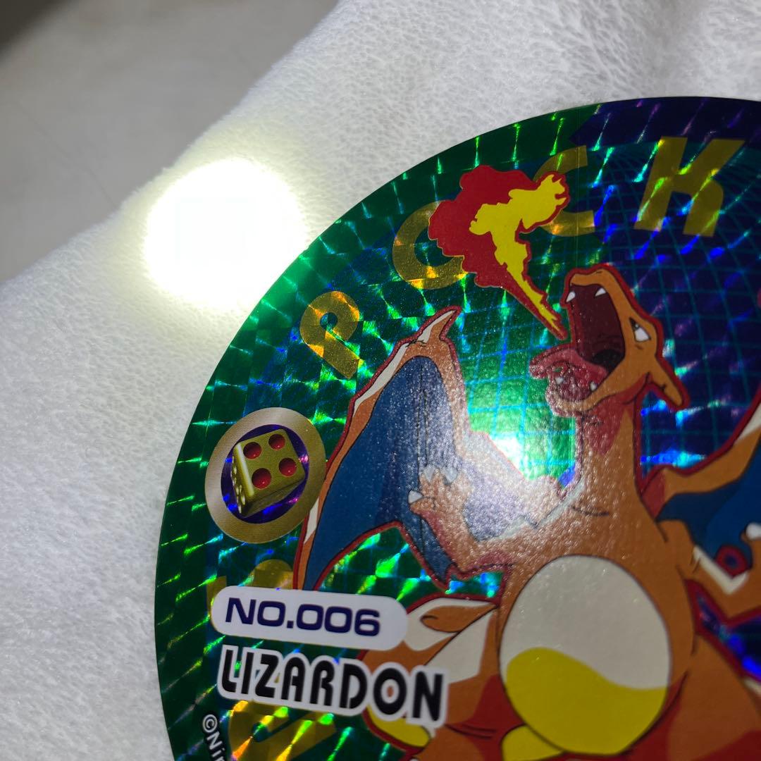 超美品　リザードン　メンコ　アマダ