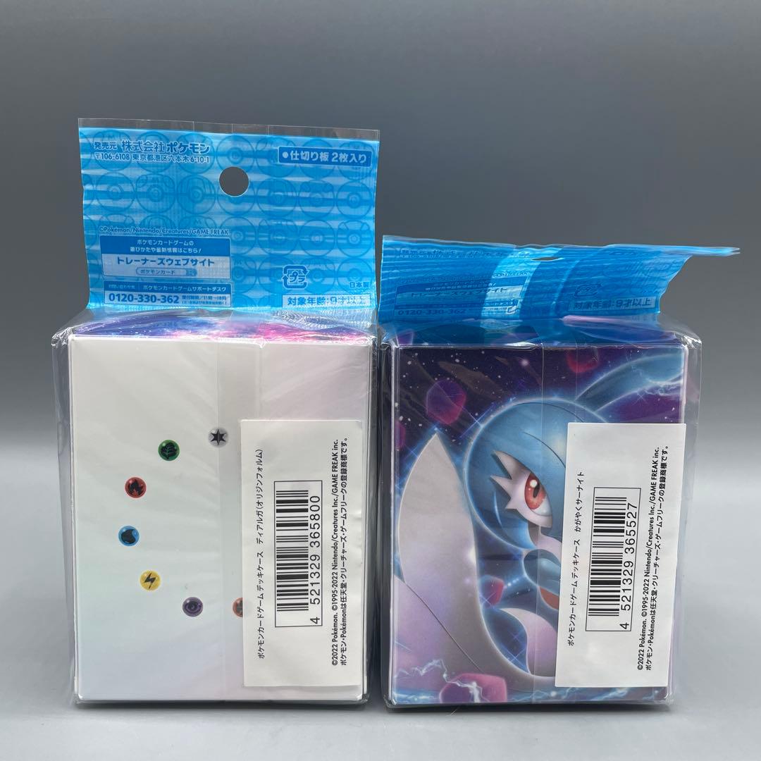 未開封 ポケモンカードゲーム サプライ まとめ