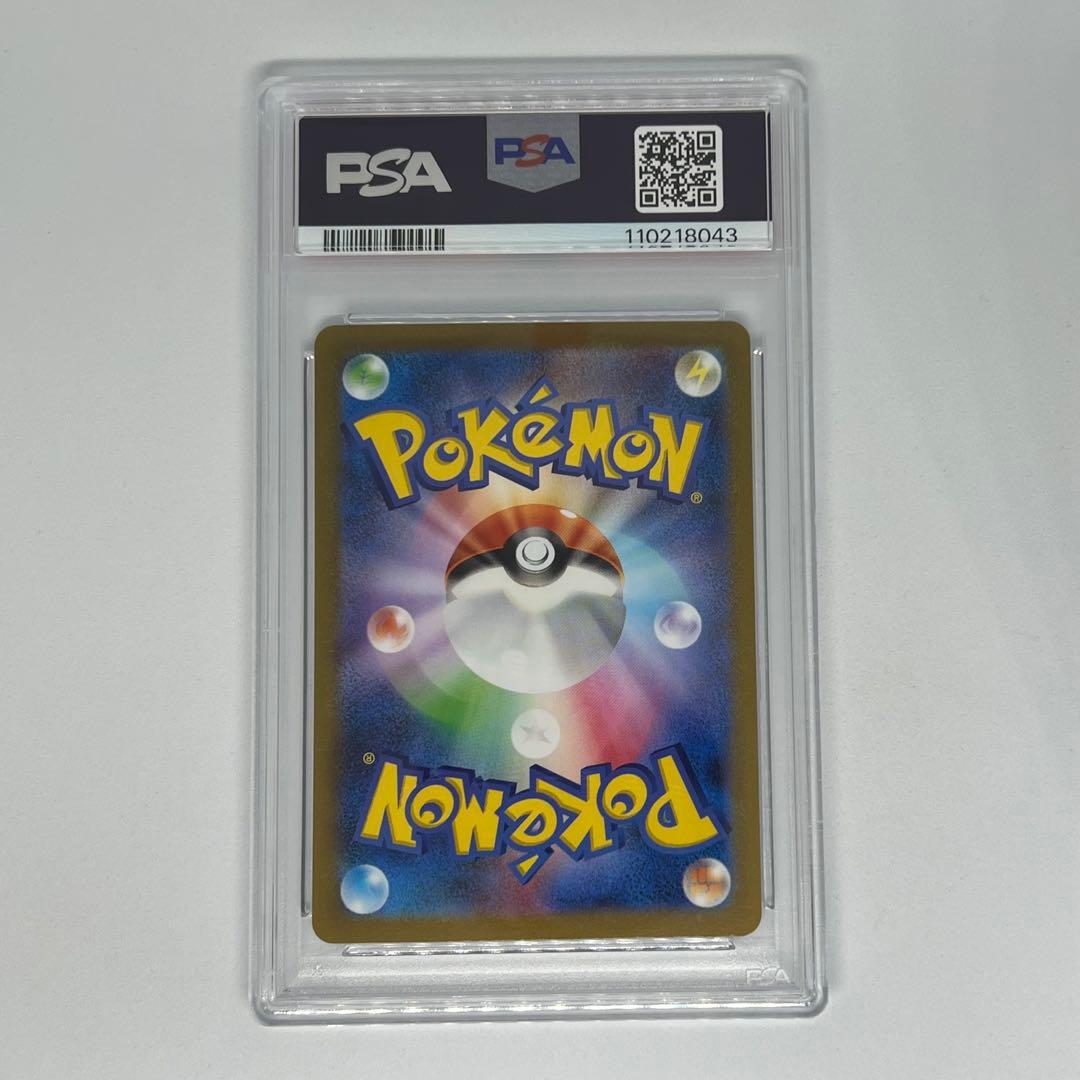 ニンフィア: プロモ YU NAGABA×ポケモンカードゲームPSA10