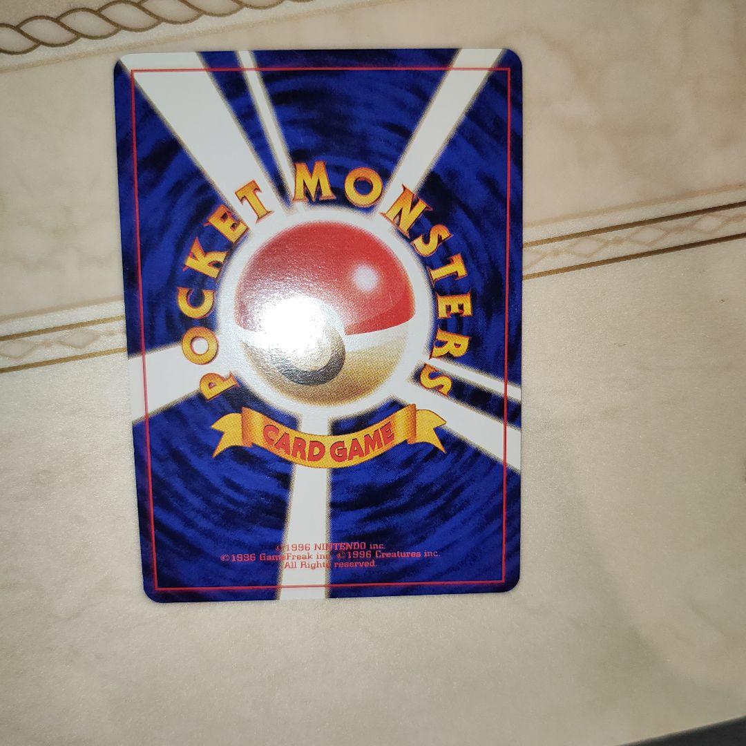 フーディン ☆ 第1弾拡張パック 旧裏 ポケモンカード - メルカリ