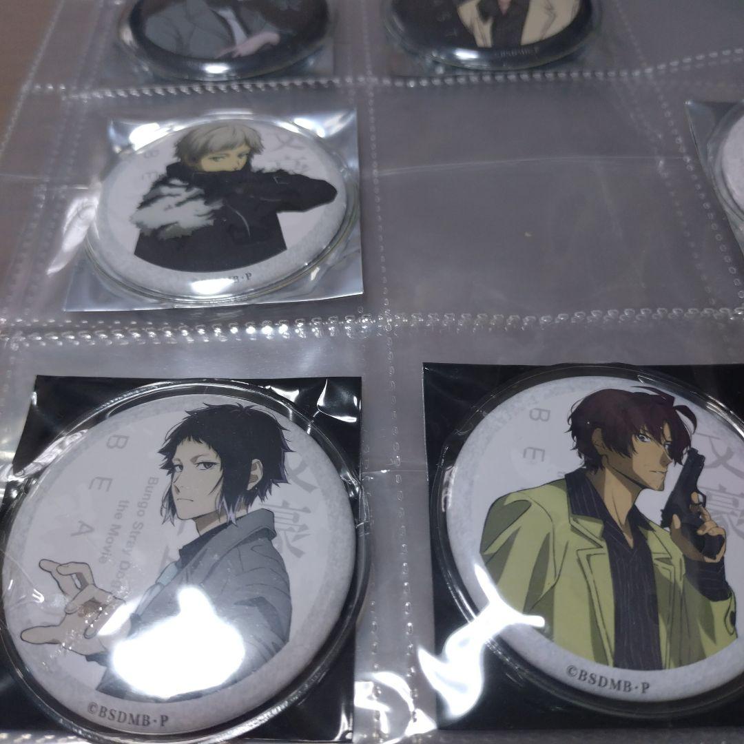 BEAST　文豪ストレイドッグス　非売品　特典 缶バッジ セミコンプ