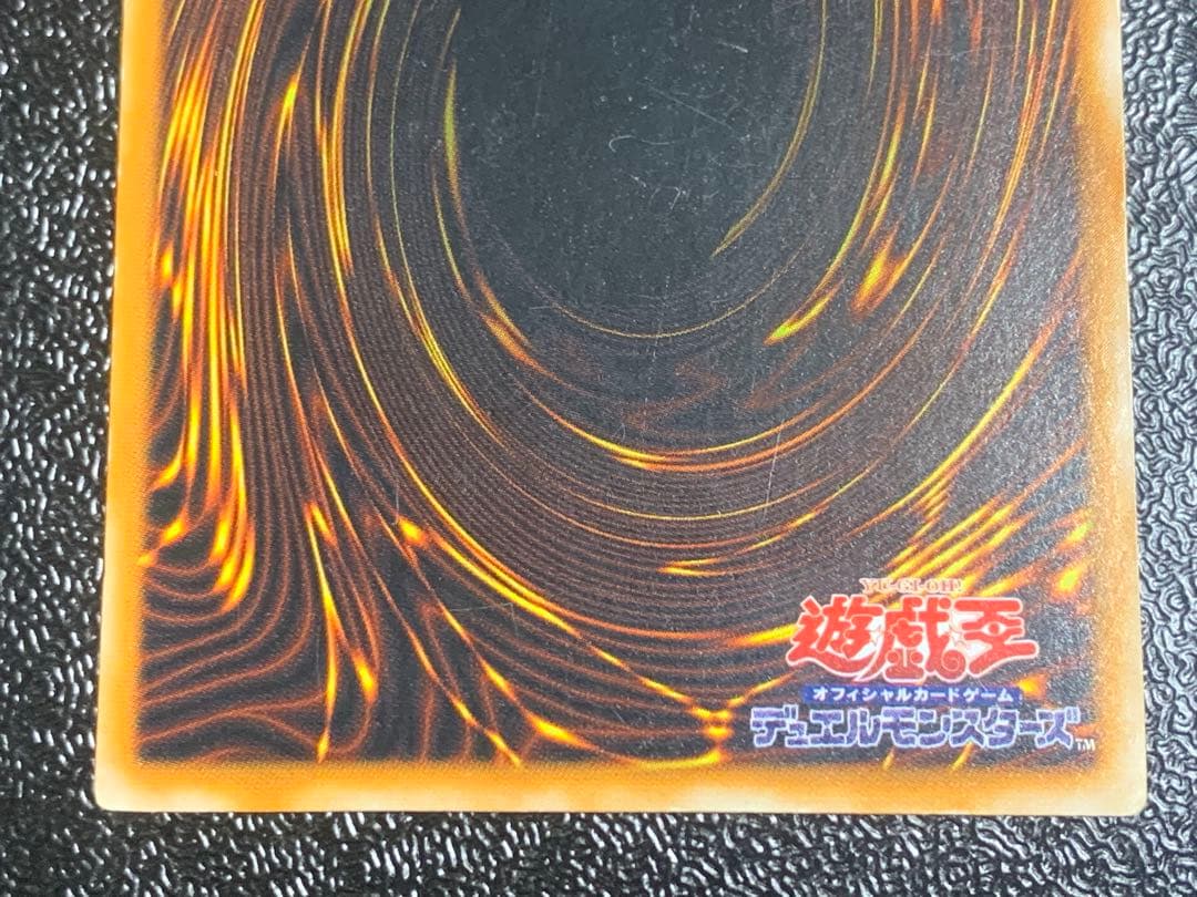 遊戯王 ブラック・マジシャン 混沌の黒魔術師 レリーフ セット 初期