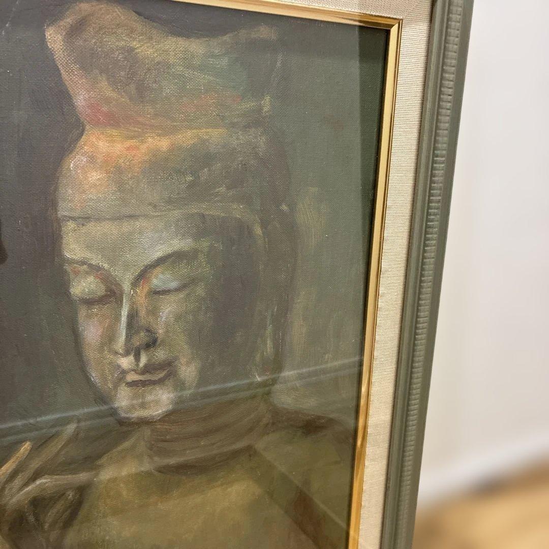 最終金額 美品 弥勒菩薩 油彩画 額装付き／萩原稚子 作／展覧会出品