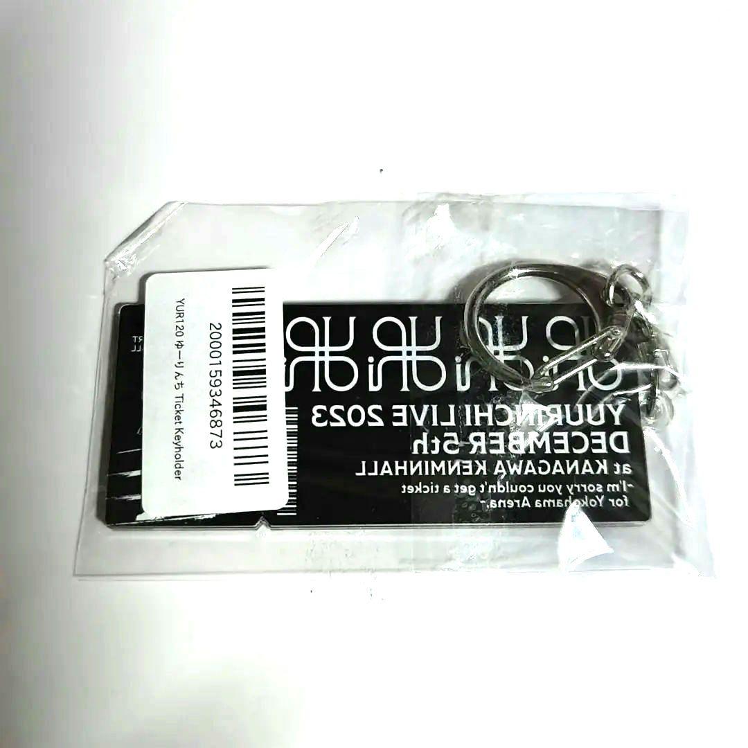 優里 ゆーりんちライブ2023 キーホルダー 新品未使用 - メルカリ