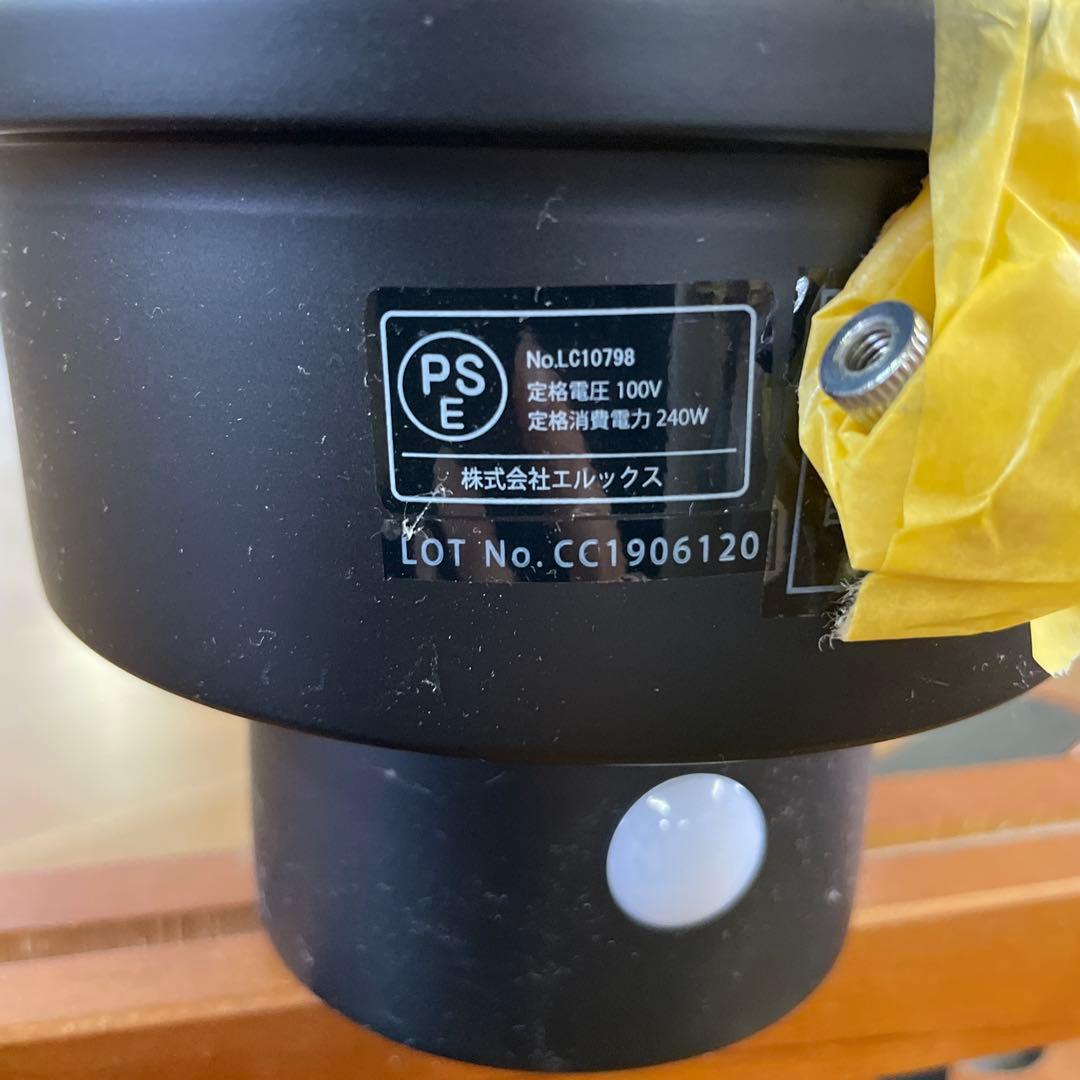 ELUX 4灯　エルックス　シーリングライト ライト　照明　インテリア