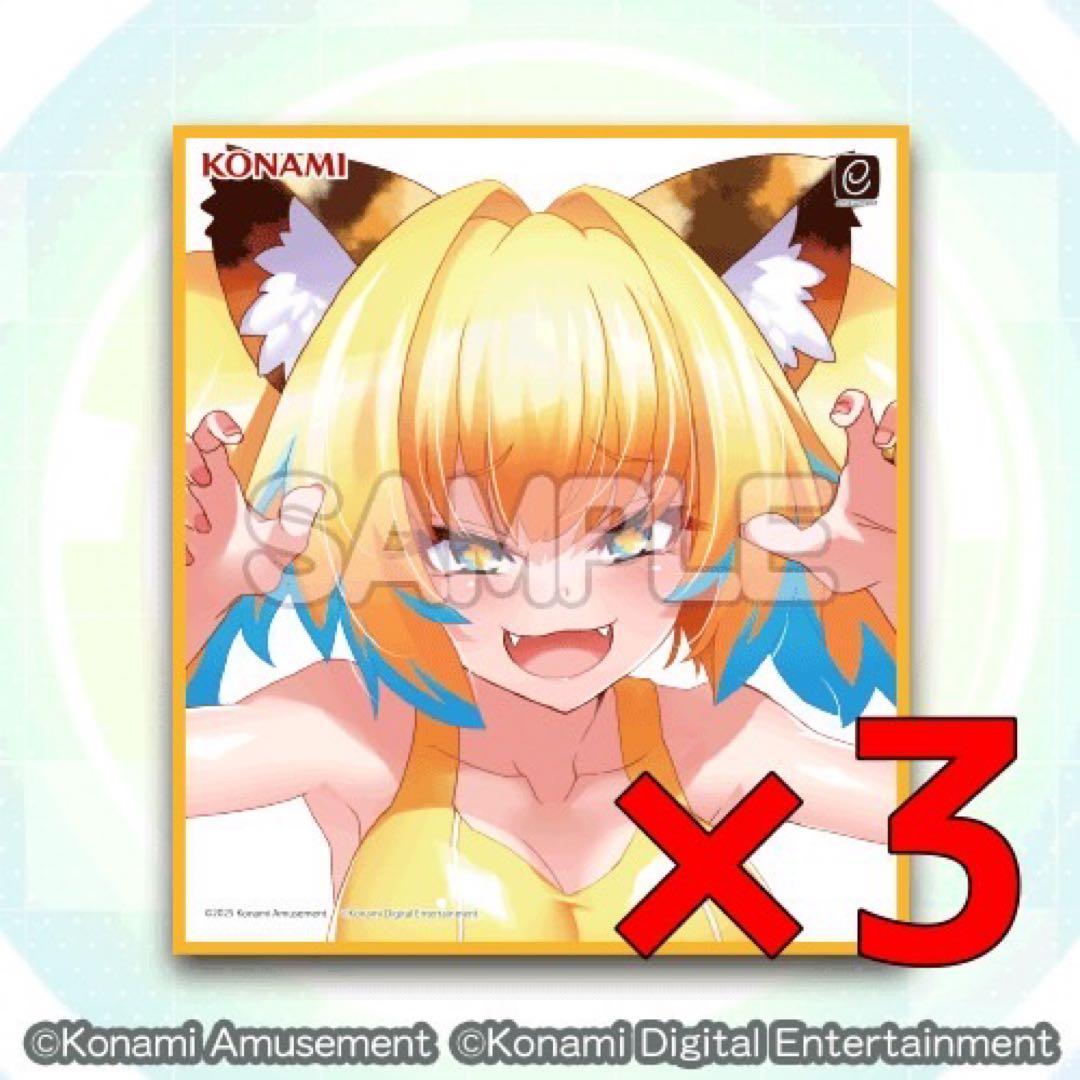 ボンバーガール POP-UP SHOP 記念くじ パイン(スク水にゃんこ) - メルカリ