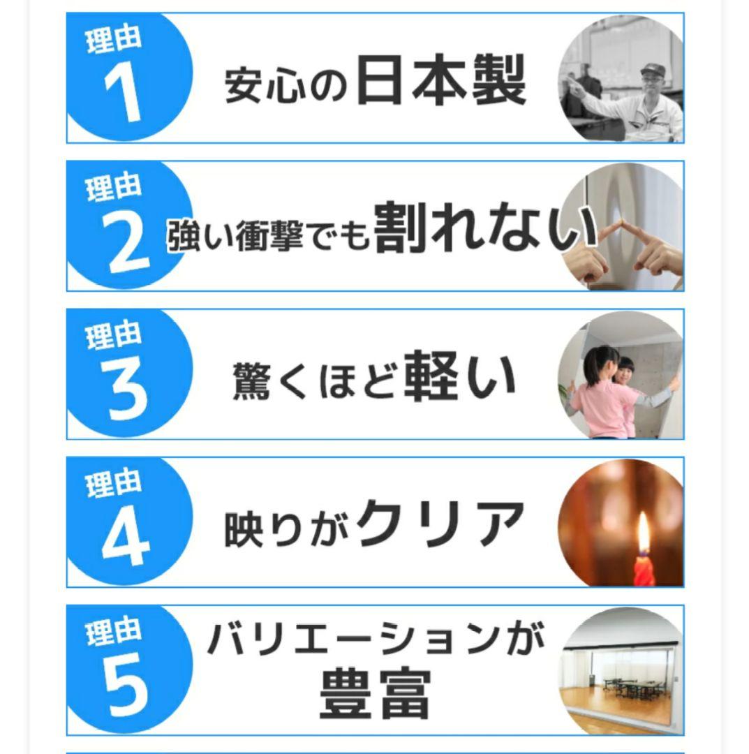 新品　スリムフィルムミラー 30×150　割れない鏡　日本製