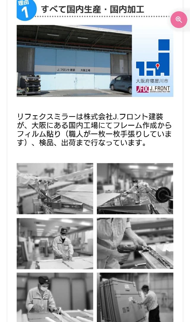 新品　スリムフィルムミラー 30×150　割れない鏡　日本製