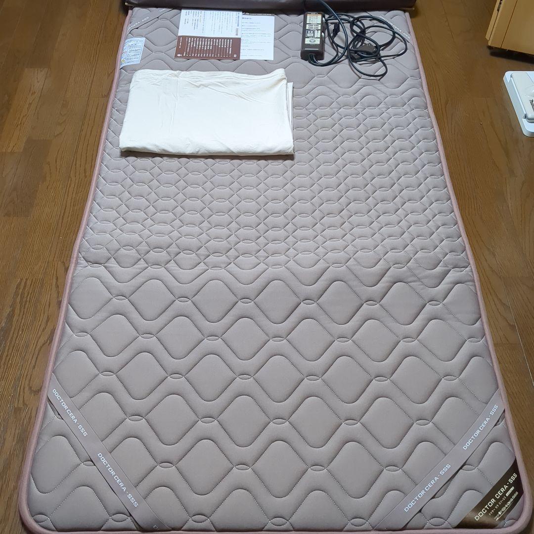 コンコン！東京西川 ドクターセラ スリーエス ベッド用 シングル