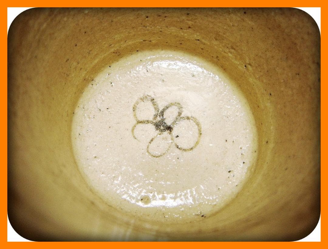 765『鉄絵 花文 蕎麦猪口』 /骨董品 古美術 アンティーク 古玩 - メルカリ