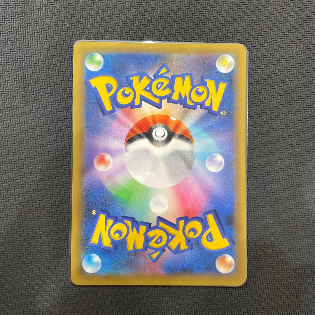 ポケモンカード　ひかるコイキング 25th