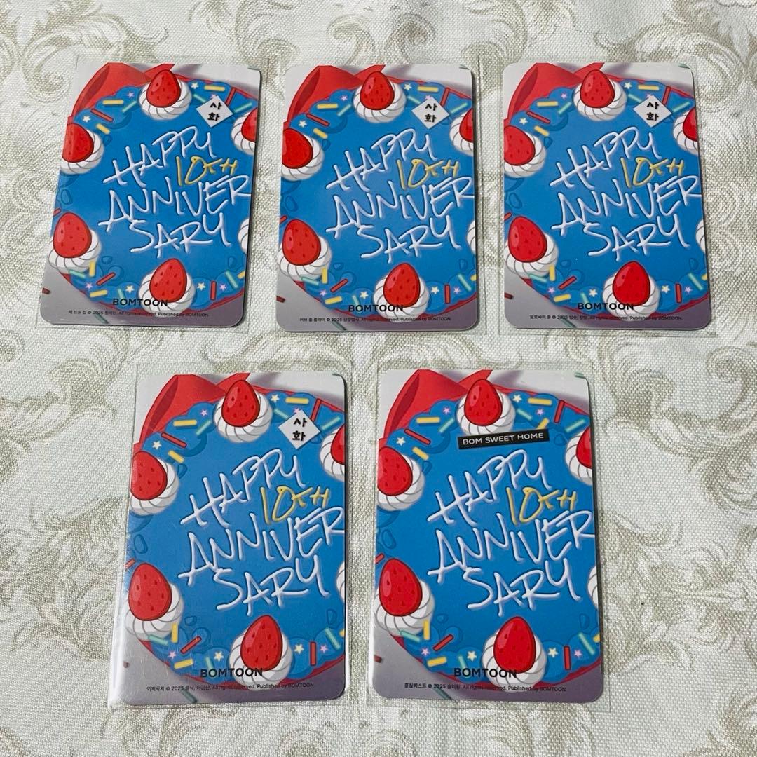 韓国 BL トレカ 特典 BOMTOON Beltoon 易地思之 アロシャの花 - メルカリ