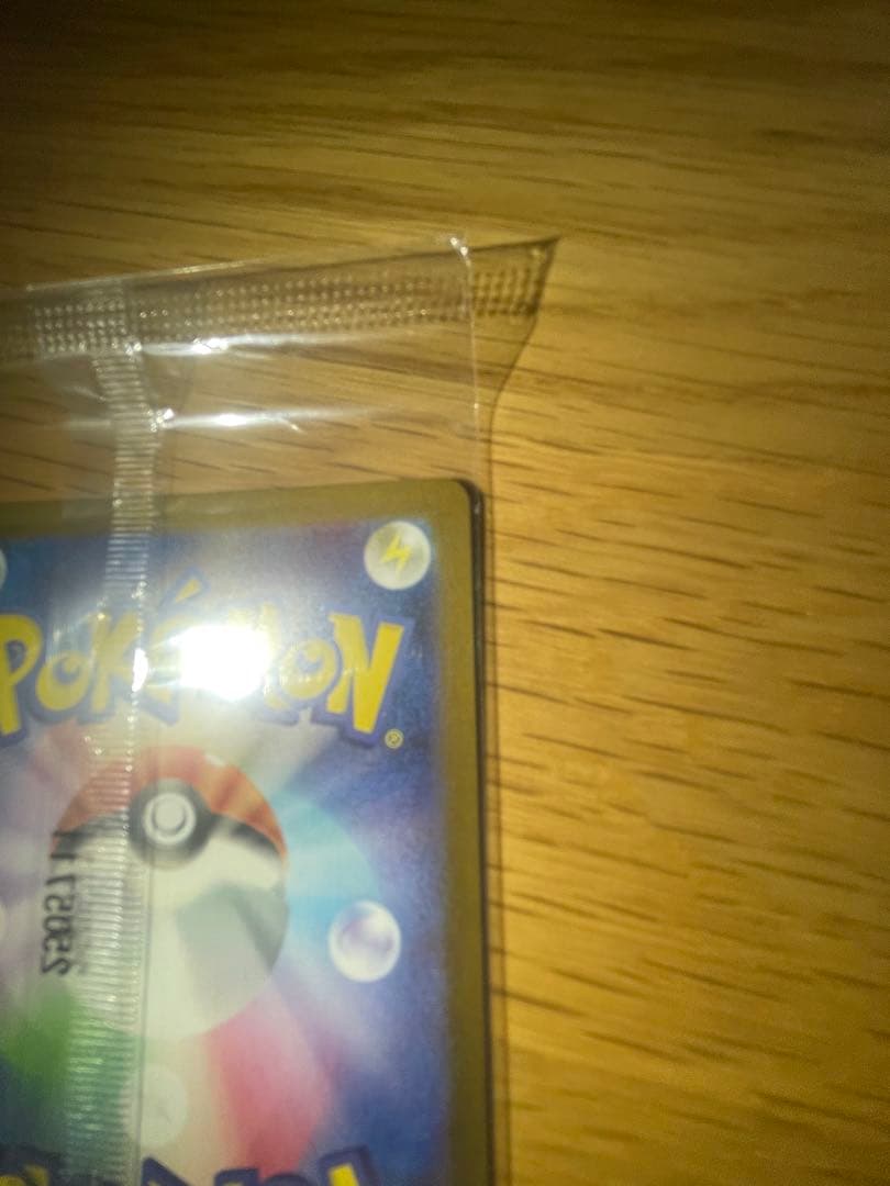 トウホクのピカチュウ プロモ