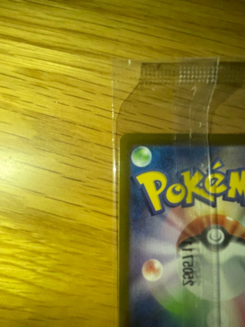 トウホクのピカチュウ プロモ