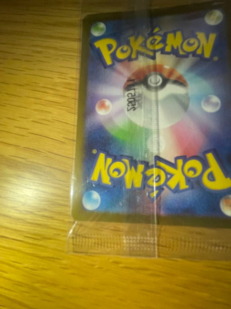 トウホクのピカチュウ プロモ