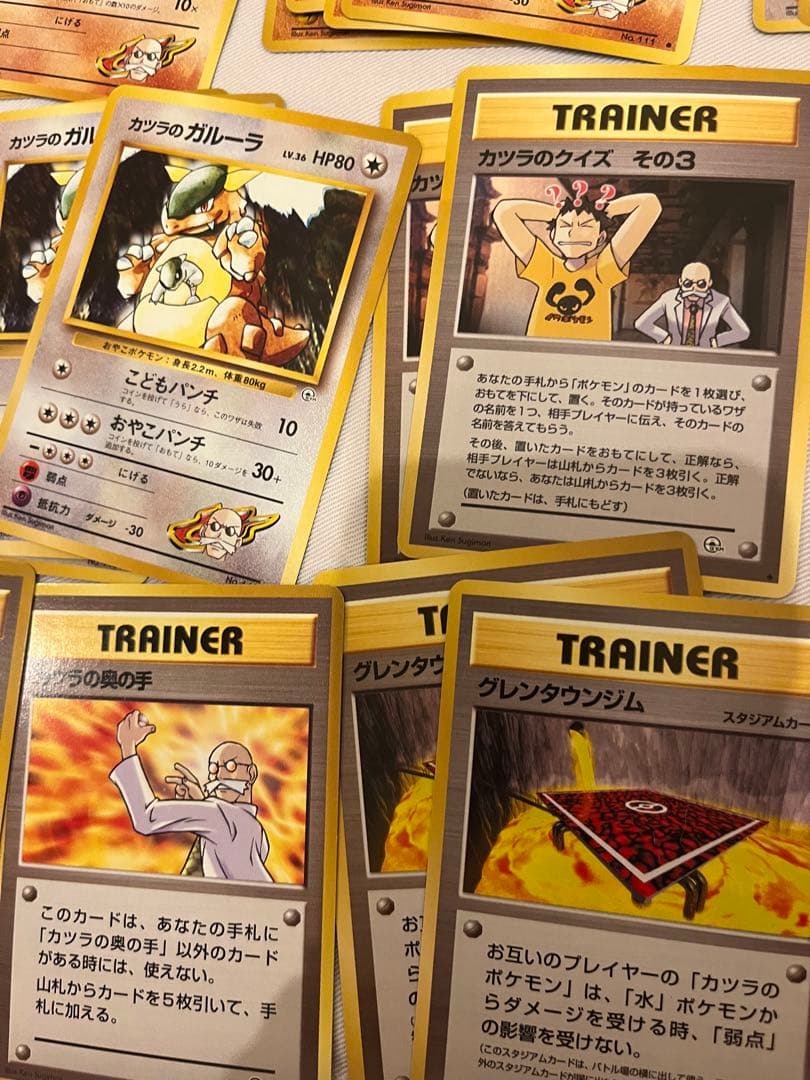 旧裏ポケモンカード グレンタウンジム カツラ 72枚 - メルカリ