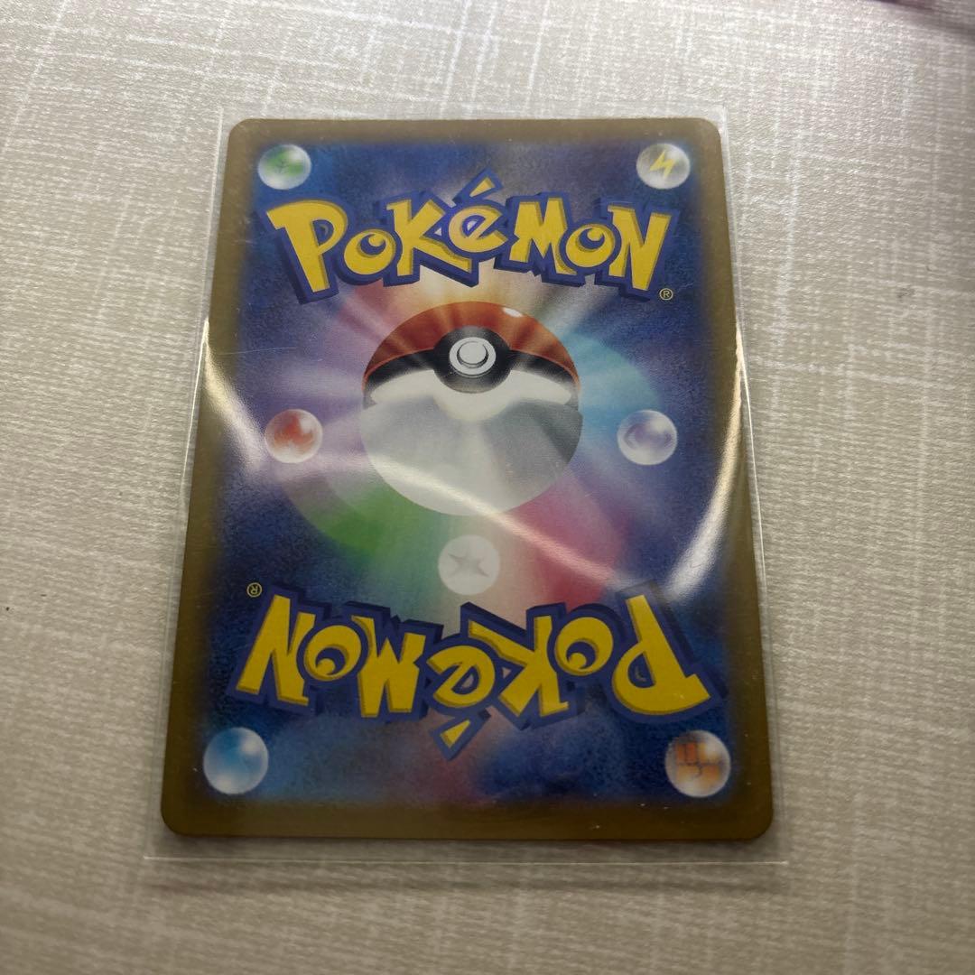 メイのはげまし SAR ポケモンカード