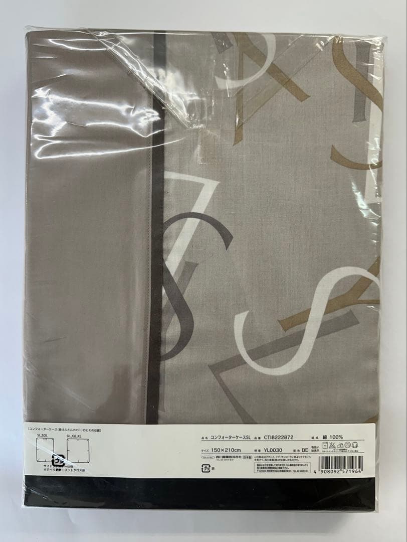 YSL イヴ・サンローラン 刺繍入りカバー3点セット