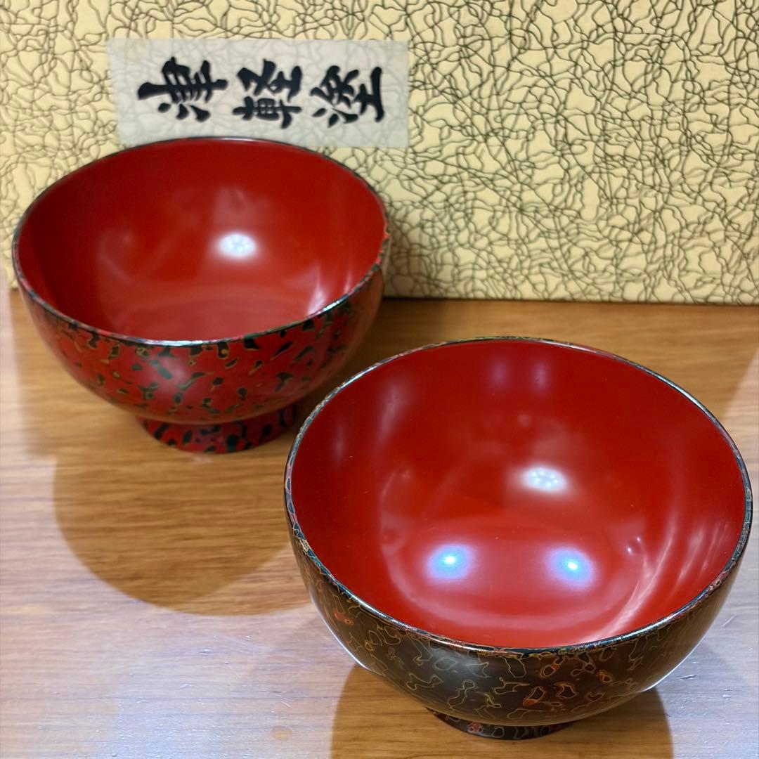 伝統工芸 津軽塗 夫婦汁椀 唐塗 呂 茜 ペア - メルカリ