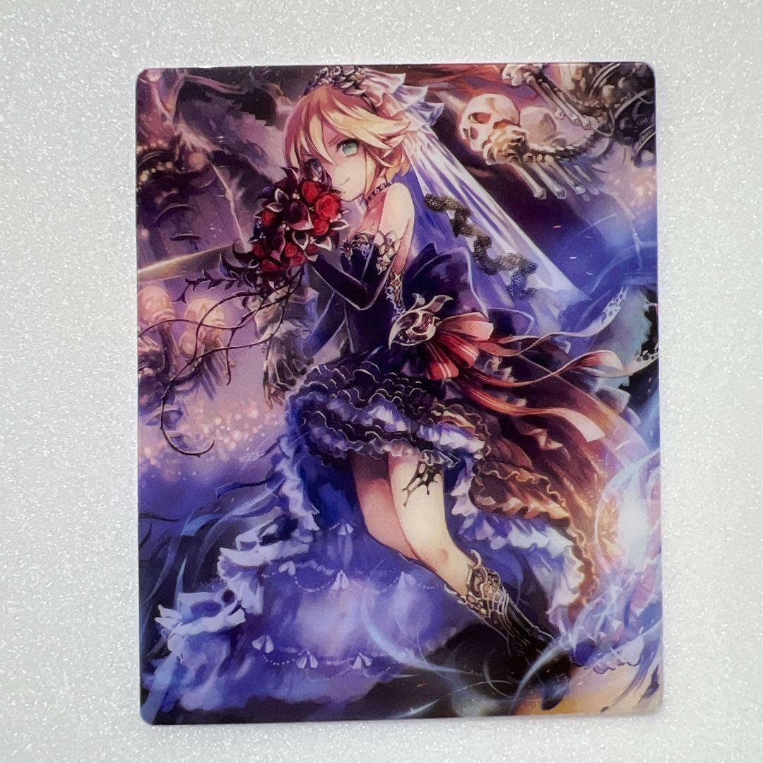 神撃のバハムート SS賞 クリアカード 【ダークブライド・リザ】 - メルカリ