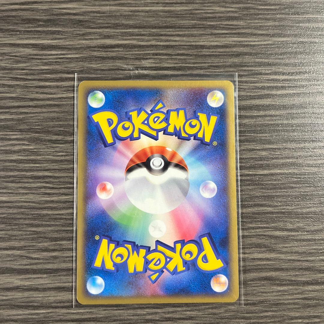 Ｒ団のサンダーex ★拡張パック ロケット団の逆襲 063/084 1ED