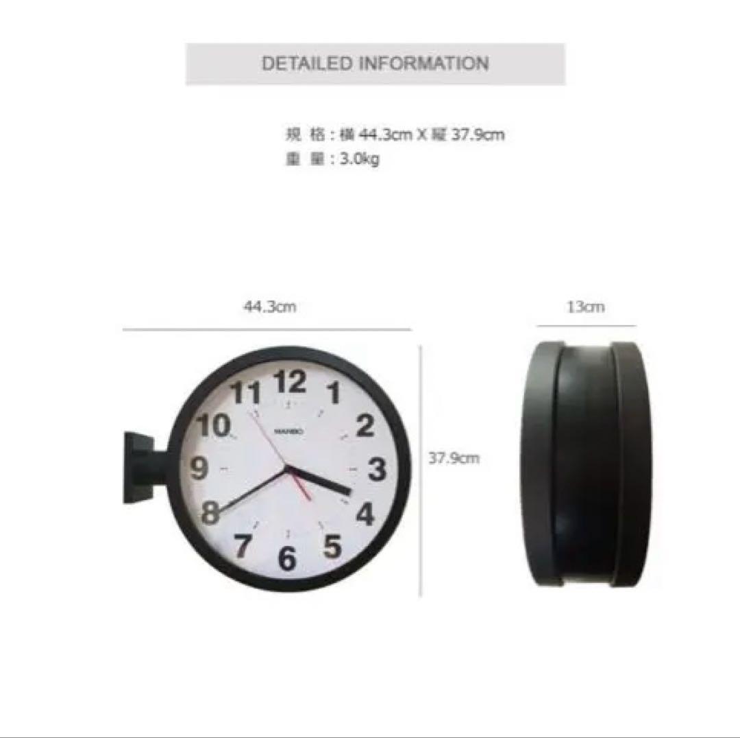 MANBO 両面壁掛け時計 ホワイト/ブラック