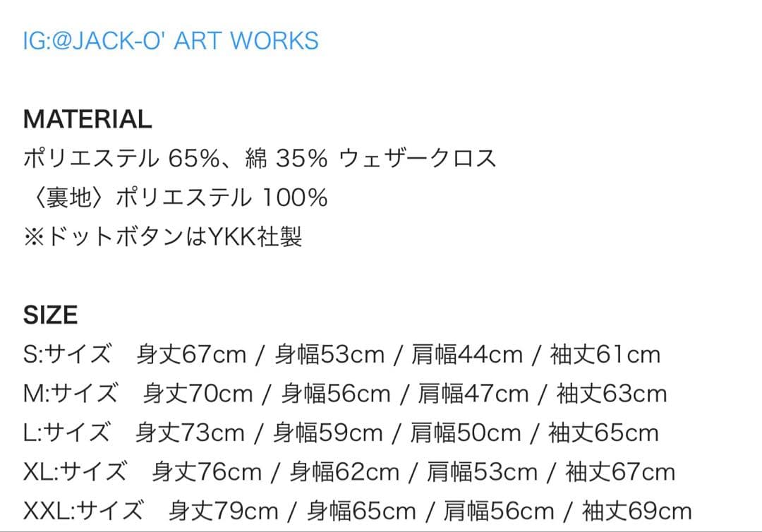 Hi-standard コーチジャケット ネイビー 新品未開封 Sサイズ - メルカリ