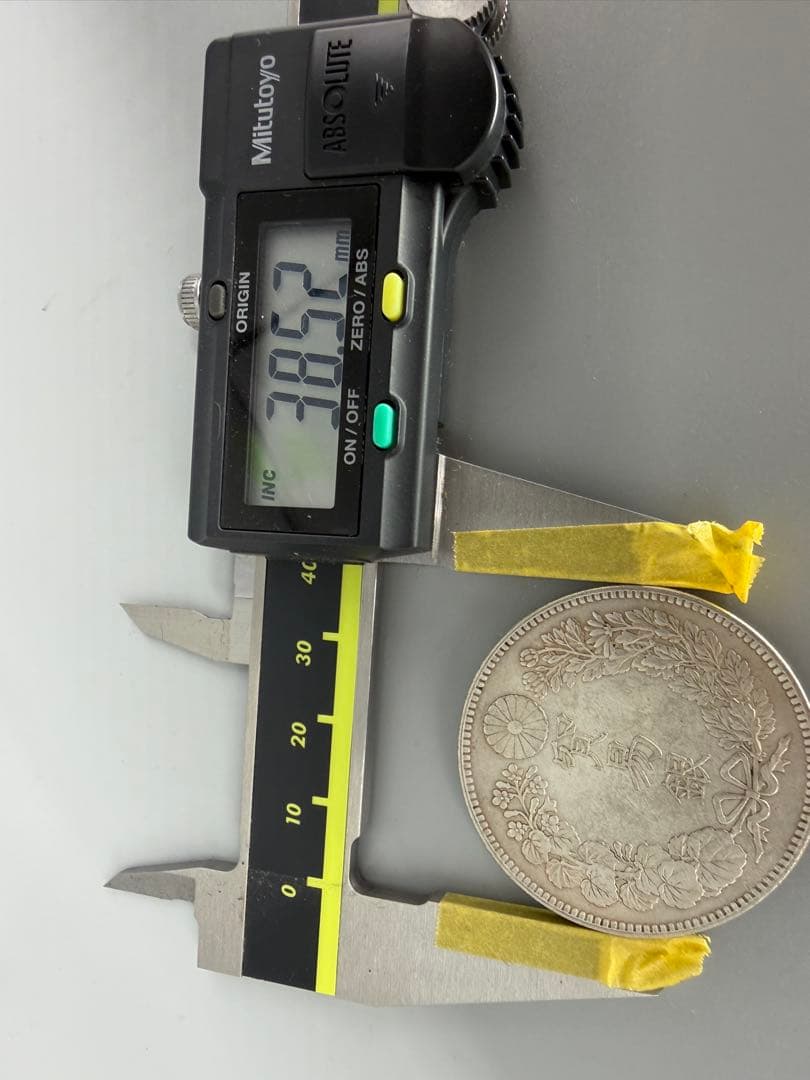 明治8年 貿易銀タイプ 龍図 38.52mm 27.0g 真贋未鑑定NO5