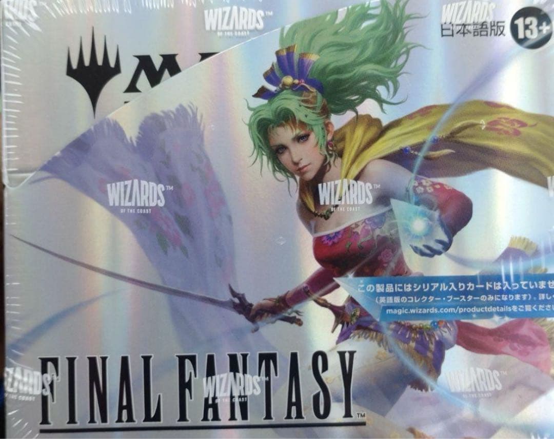 FINAL FANTASY 日本語版 コレクターブースター