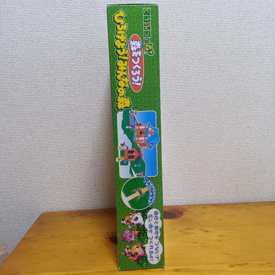 どうぶつの森 ひろげよう!みんなの森 - メルカリ