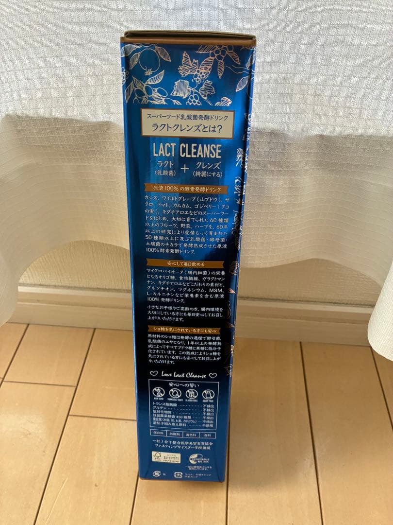 ラクトクレンズ 500ml