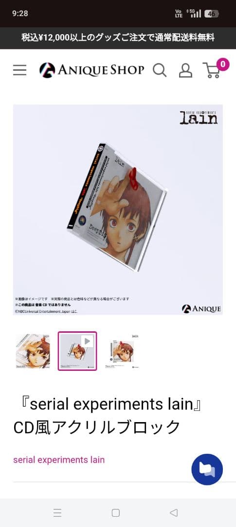 serial experiments lain CD風アクリルブロック - メルカリ