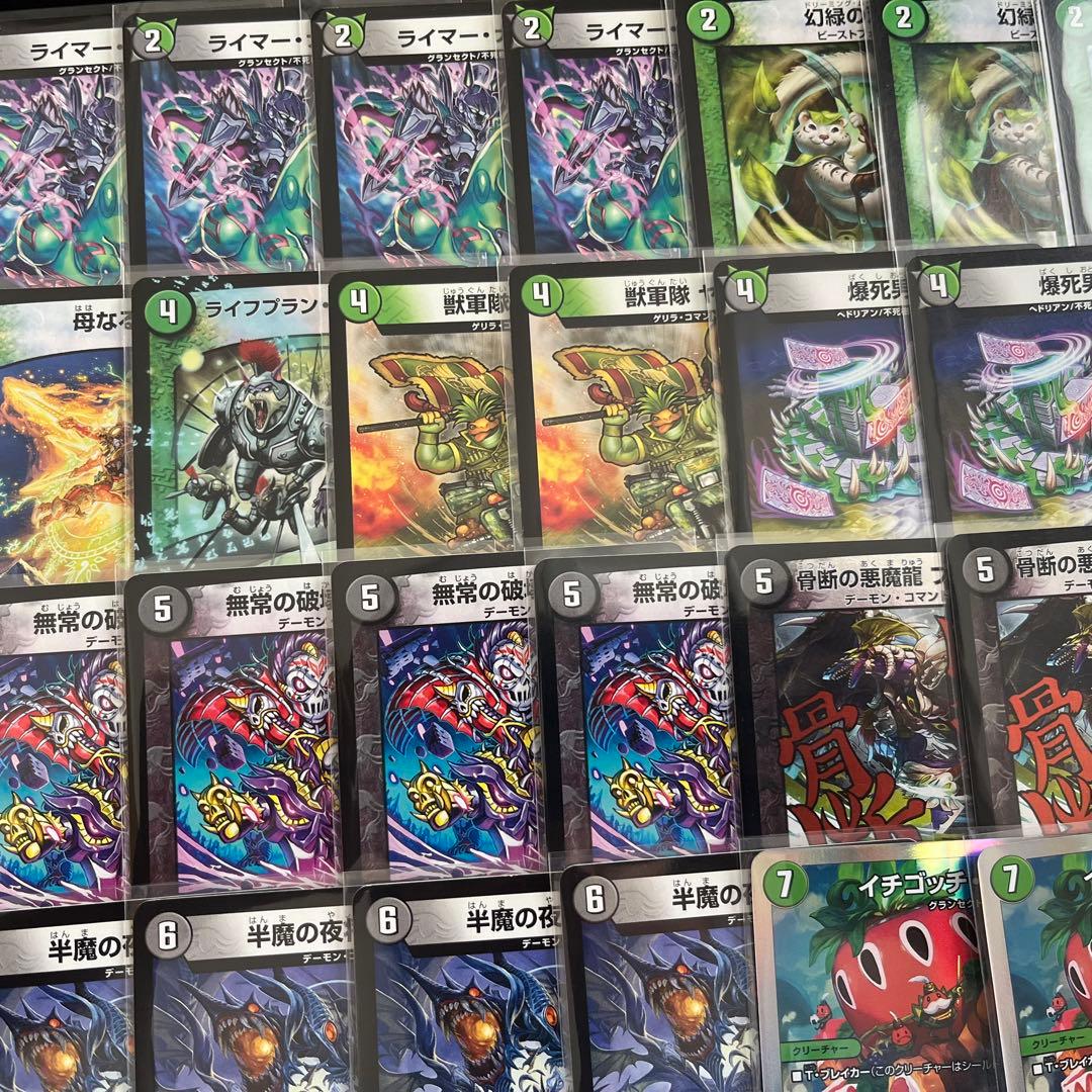 デュエマ デッキ【黒緑バロム】構築デッキ 激安デッキ スタートデッキ