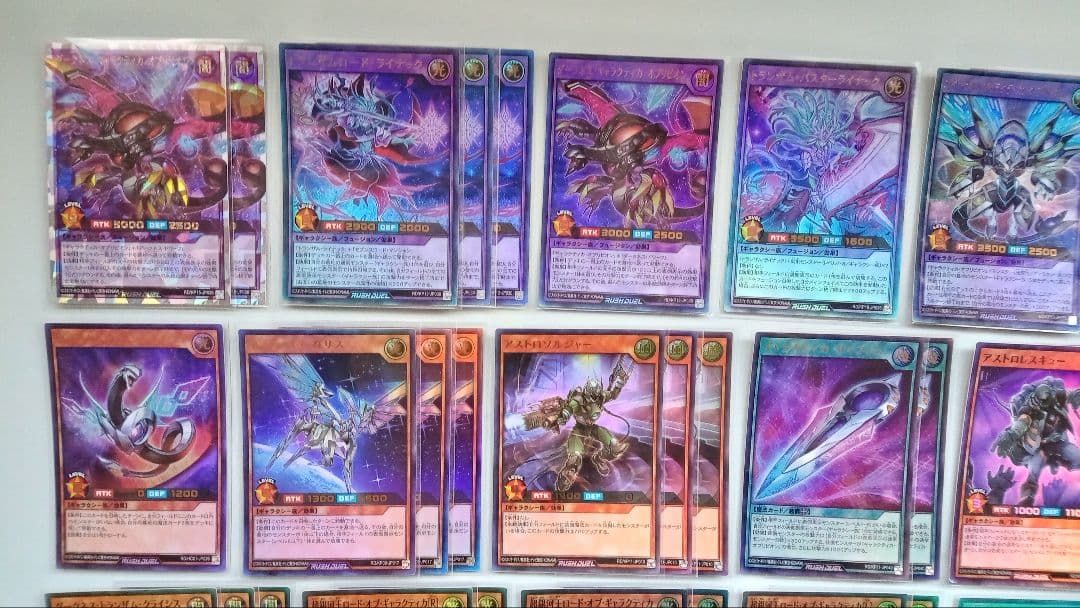 遊戯王 ラッシュデュエル ギャラクシー族 デッキパーツ 141枚 - メルカリ