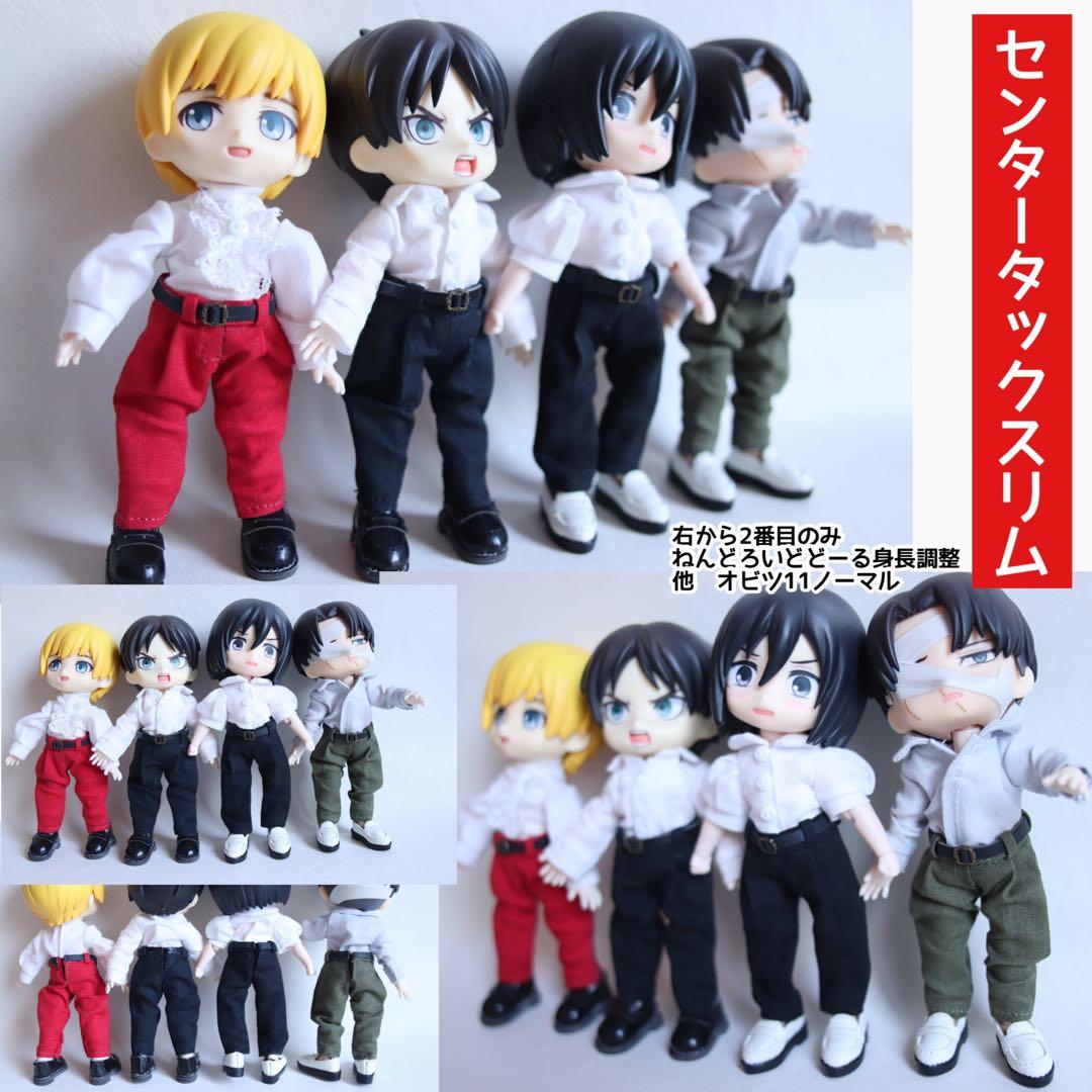 【シャツINできるパンツ】オーダー専用ページ：オビツ11