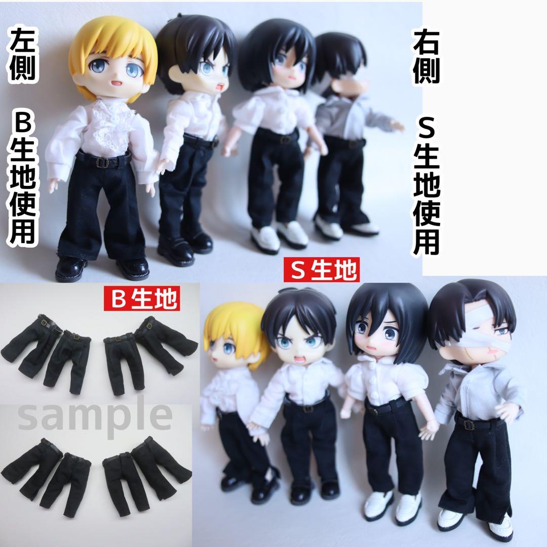 【シャツINできるパンツ】オーダー専用ページ：オビツ11