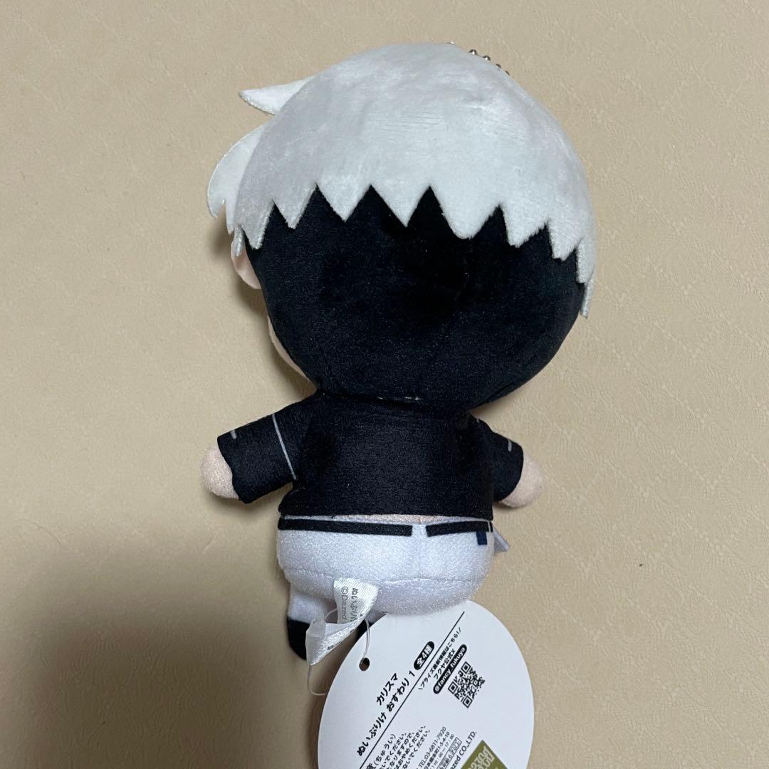 カリスマ ぬいぷりけ 草薙理解 ぬいぐるみ ぬい - メルカリ