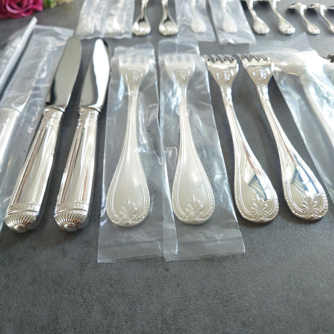 美品 クリストフル マルメゾン 未開封含む 24点