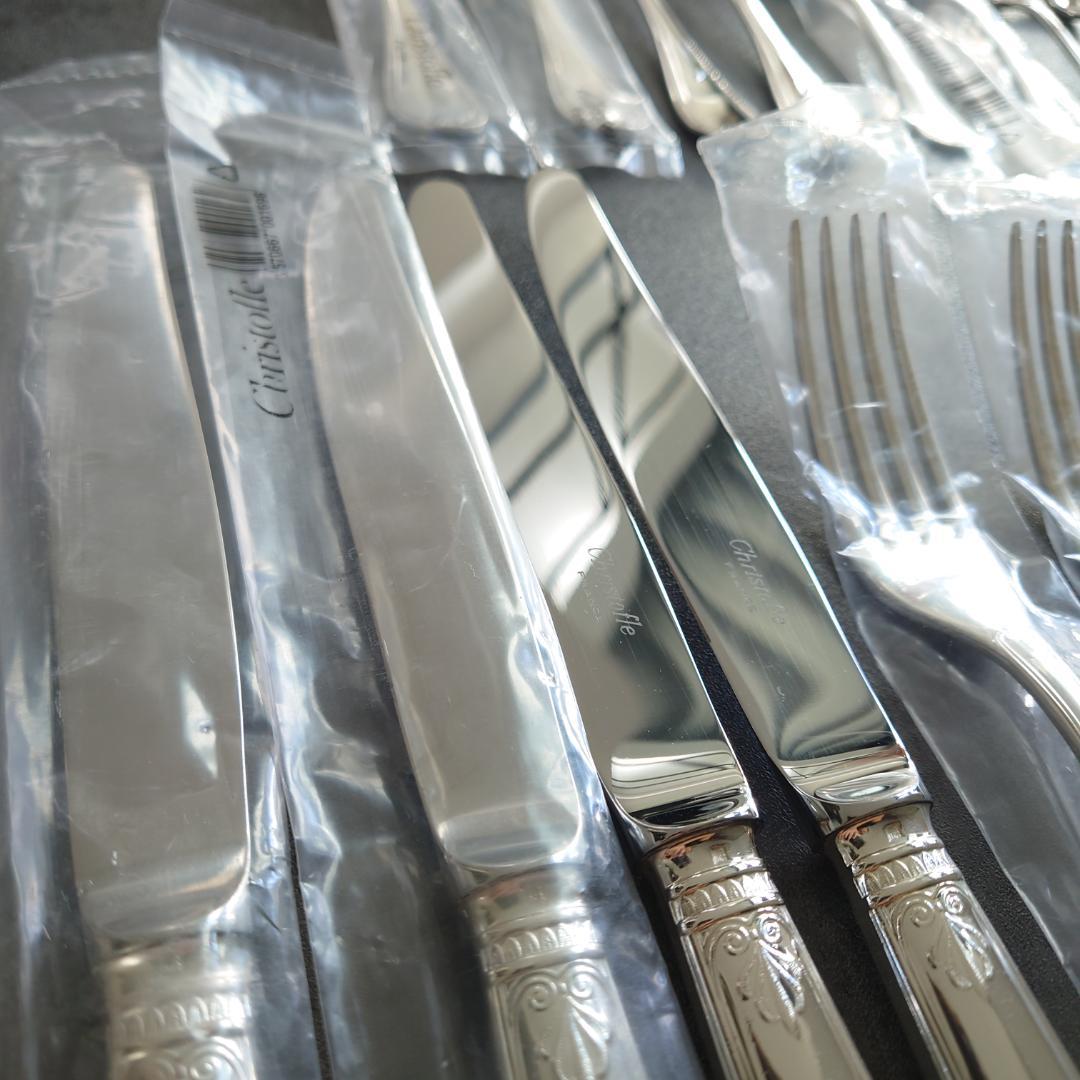 美品 クリストフル マルメゾン 未開封含む 24点