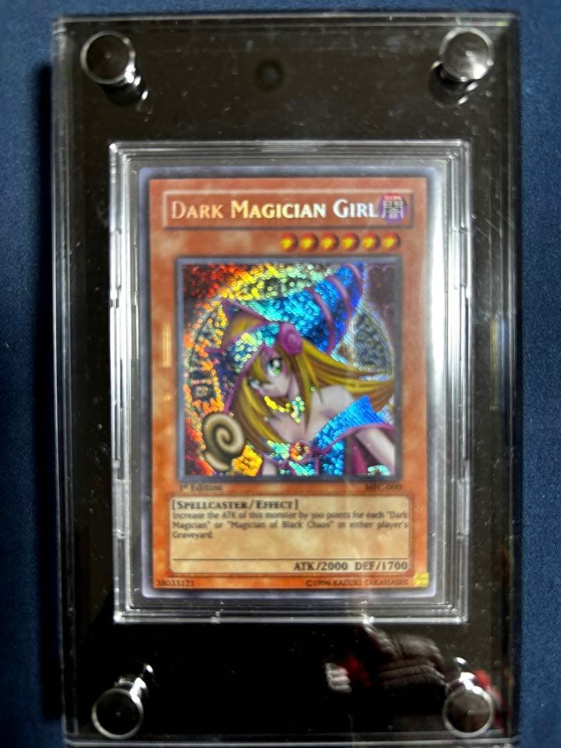 ブラックマジシャンガール 旧アジア シークレット 1st 完美品 - メルカリ